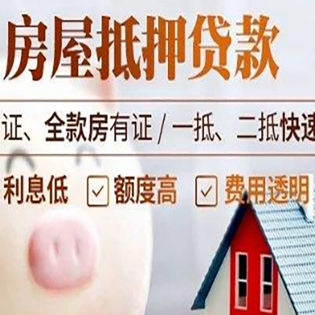 泰顺企业贷款需要满足银行的什么条件?