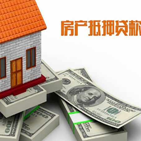 泰顺房子抵押贷款会受征信有逾期的影响吗?